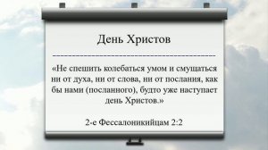 Вопросы по Библии || Библейская викторина на каждый де?