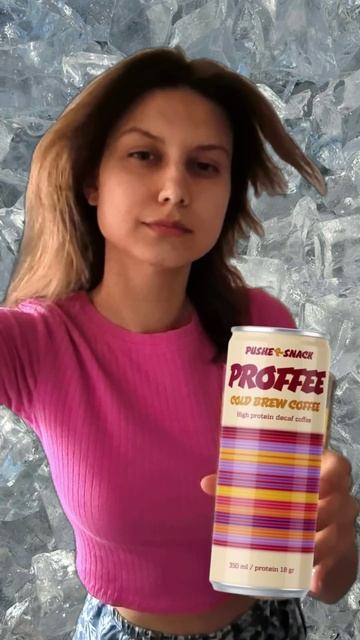 Освежись с пользой🧊🥤