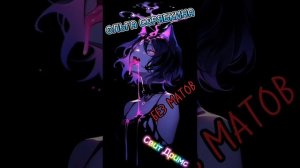 Ольга Серябкина - Свит Дримс (Версия Без Матов)