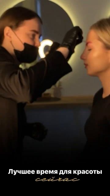 Лучшее время для красоты-СЕЙЧАС #брови #бровист #красо? смотреть онлайн