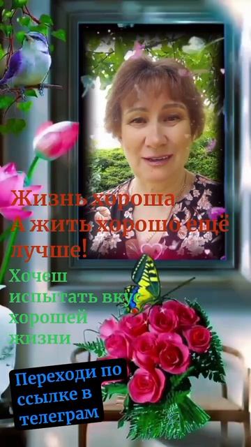 Не превращается свою жизнь в которгу пока есть возмож? смотреть онлайн