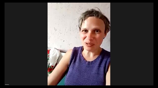 Наталья и Бузина смотреть онлайн