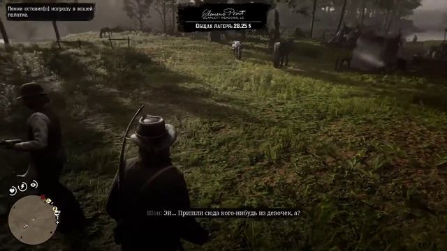 ЕЖЪ и "ВЕСЁЛАЯ КОМПАНИЯ" | 13 | RDR2 смотреть онлайн