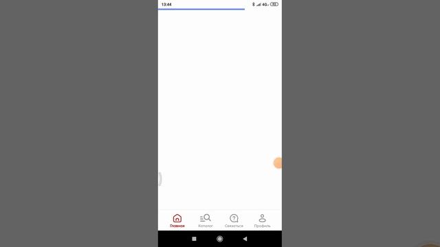 как узнать сколько баллов на карте пятёрочки или x5 клу смотреть онлайн