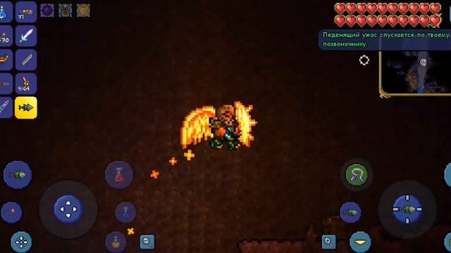 гайд как призвать пожирателя миров смотреть онлайн