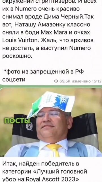 Как заработать в телеграмм? #секретуспеха #мотивация #? смотреть онлайн