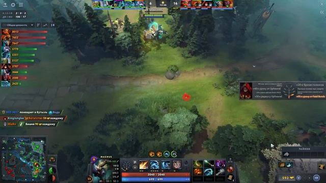 Коллапс на новом Магнусе! - Collapse Magnus 7.38 DOTA 2 смотреть онлайн