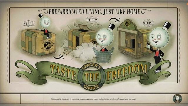 Сигнал бедствия на Терре-2! Идём! )