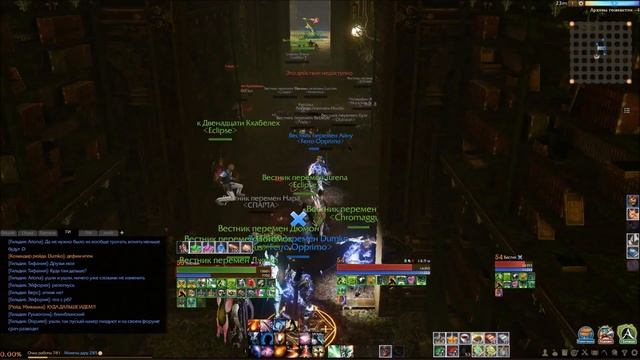 ArcheAge. Большой замес в Библиотеке. смотреть онлайн