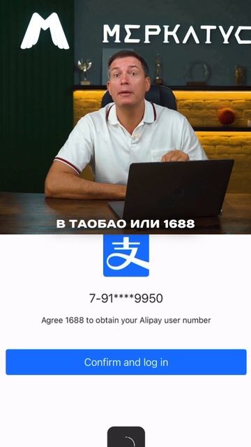 Как правильно зарегистрироваться на Alipay через 16 88 и таобао смотреть онлайн