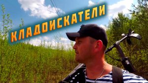 По следам СССР: где прятали заначки в советское время?