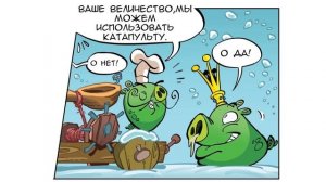 Комикс «The Key of the Kingdom» | Фанатская озвучка • Angry Birds Comics