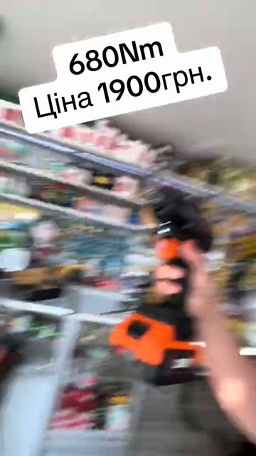 Гайковерт акумуляторний смотреть онлайн