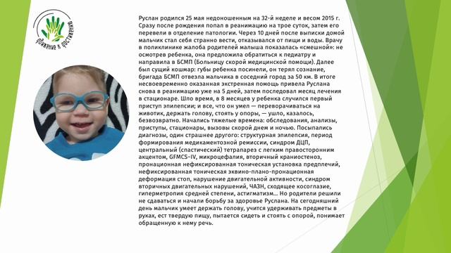 Итоги -2024 года