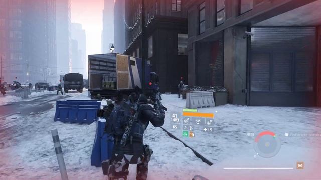 Tom Clancys The Division под Музыку