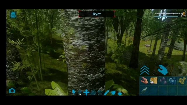 КАК ПРОКАЧАТЬ УРОВЕНЬ В |Ark Survival Mobile #5 | 2-сезон смотреть онлайн