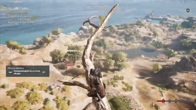 ASSASSIN’S CREED: Odyssey ◉ Одиссея ◉ Прохождение ➤ Часть: 21 ➤ М смотреть онлайн