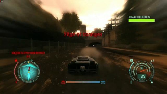 Прохождение Need for Speed: Undercover #11 (Решение проблем) ФИНАЛ смотреть онлайн