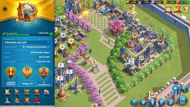 ИГРА В ИМПЕРКЕ | 1093 | ПЕРВОЕ ВИДЕО | Rise of Kingdoms смотреть онлайн