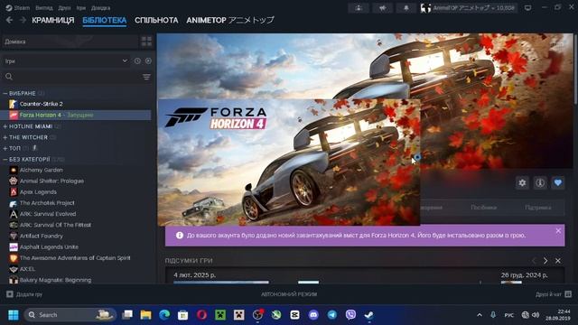 Как получить бесплатно Ferrari 599XX EVO Forza Horizon 4 в 2025 году смотреть онлайн