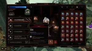 Warhammer: Vermintide 2 ►Эльф Следопыт ► ДПМ Билд