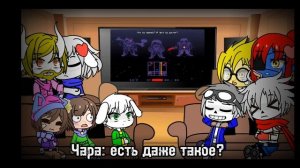 Реакция персонажей андертейл на песню  Murder time trio// my au