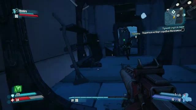 Borderlands 2 Прохождение. Серия 2. Корабль- ОГОНЬ!