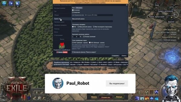 Path of Exile 2 трейд Exiled-Exchange 2 / #poe2 #poetrade #pathofexile2 #пое2