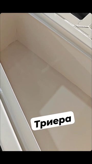 Сварочные швы, лодки Триера #Триера #обзор #сварка смотреть онлайн