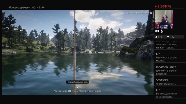 Red Dead Redemption 2 с Денисом Майоровым