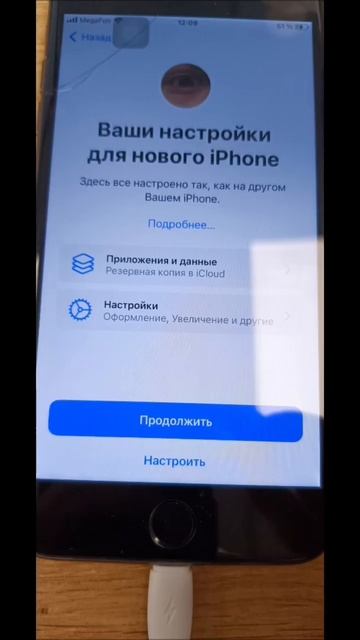 как установить приложение для iPhone которого нет в app store смотреть онлайн