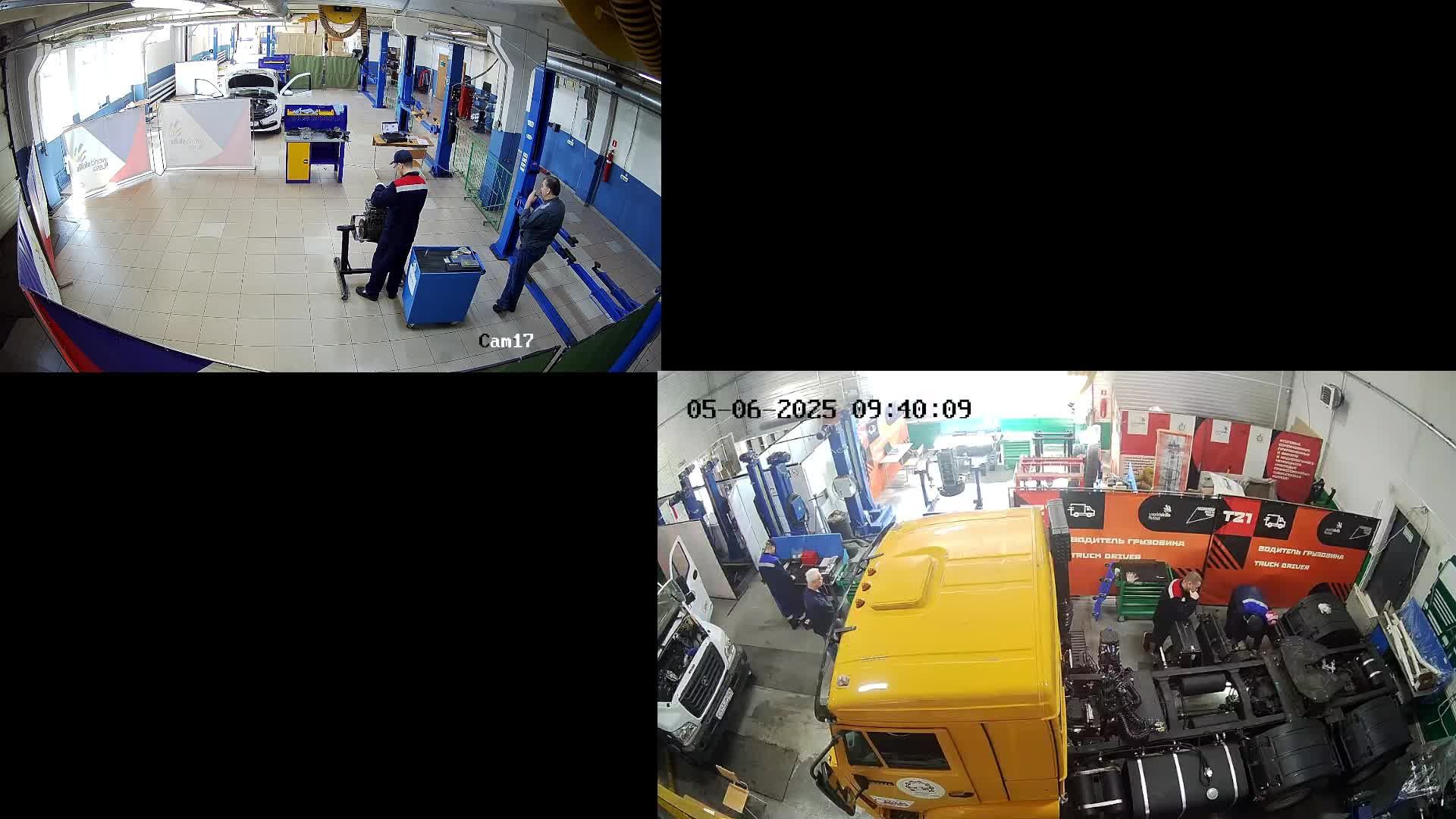 Демоэкзамен день 3