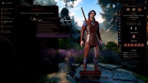 ИСКУССТВО ДУЭЛИ или БИЛД ДУЭЛЯНТА в Baldur's Gate 3