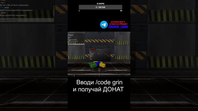 Roblox Doors В друзья БЕСПЛАТНО + Розыгрыш РОБУКСОВ смотреть онлайн