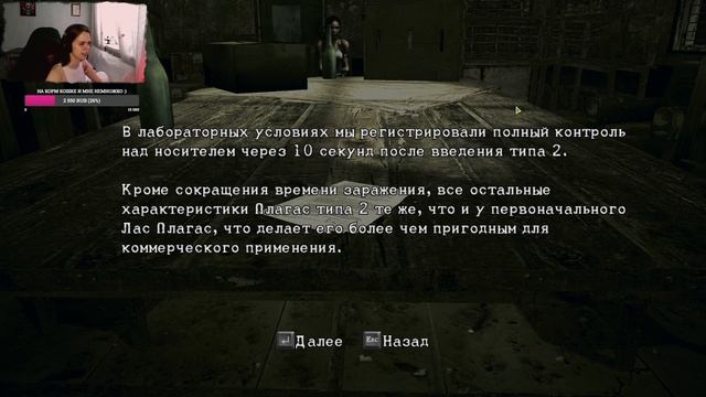 ПОЛНЫЙ КОНТРОЛЬ - Resident Evil 5 #3 смотреть онлайн