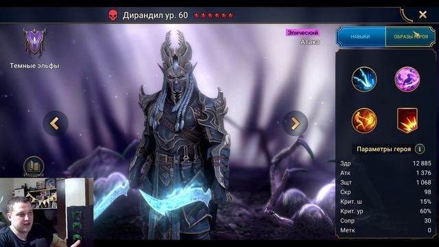 Сложные воины фракций!!! Разбираем самые сложные задан смотреть онлайн