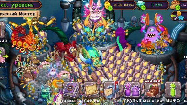 ОГО-ГО!!!!! 💥 Я НАКОПИЛА 😎😱 #бриллианты #💎 #mysingingmonsters смотреть онлайн