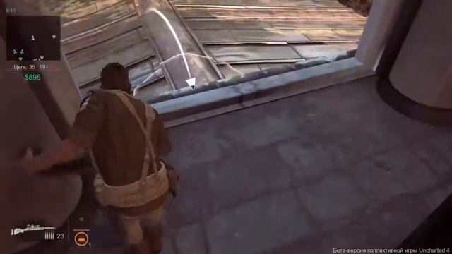 Uncharted 4 multiplayer beta (вторая битва) смотреть онлайн