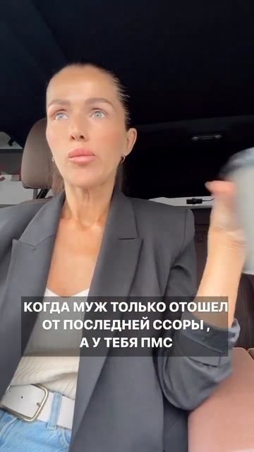 Если бы не я, мой муж определенно точно очень скучно бы смотреть онлайн