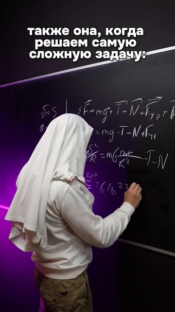 пов: Урок Физики. Физика ЕГЭ 2025 #физика #физикаегэ смотреть онлайн