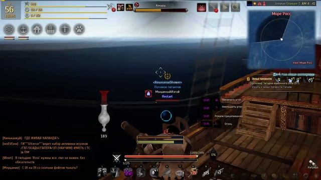 BlackDesert. Убийство Хекару в соло