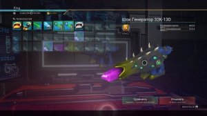 ТОП 5 инопланетных мультитулов в No Man's Sky! Самый красивы