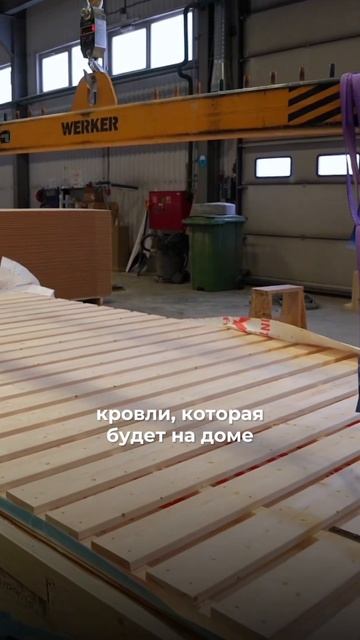 ДЕТАЛИ СБОРКИ КАРКАСНОГО ДОМА / PREFAB Rhombus House 🏠  #загоро?