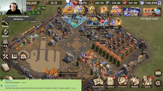 Doomsday: Last Survivors Stream | Итоги ГК смотреть онлайн