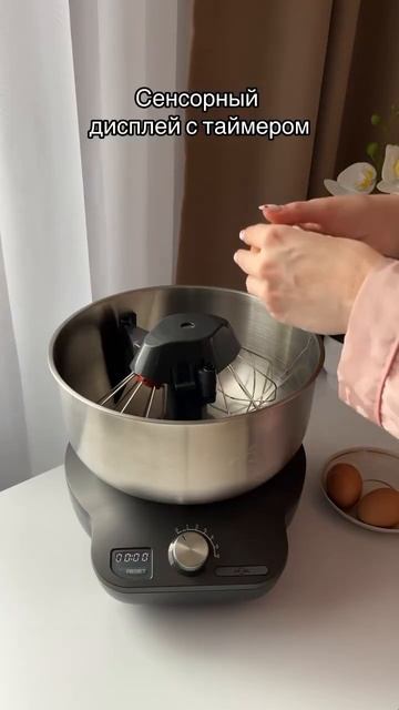 САМЫЙ КОМПАКТНЫЙ #планетарныймиксер PowerMix 400521 (арт: 178544 смотреть онлайн