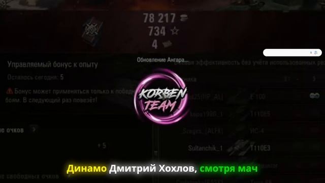 Korben Dallas (Корбен Даллас) заработал миллион на донатах смотреть онлайн