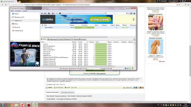 Где скачать игру Super Hot смотреть онлайн