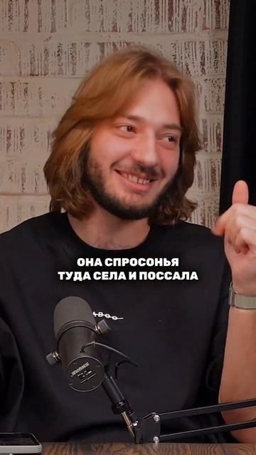 А какие у вас есть истории про главных бывших?) смотреть онлайн