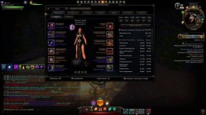 Гайд маг (волшебник) от Спама (Neverwinter M22)