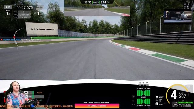 Assetto Corsa Competizione на руле Fanatec DD1/RTX4090 Monza #assettocorsa смотреть онлайн